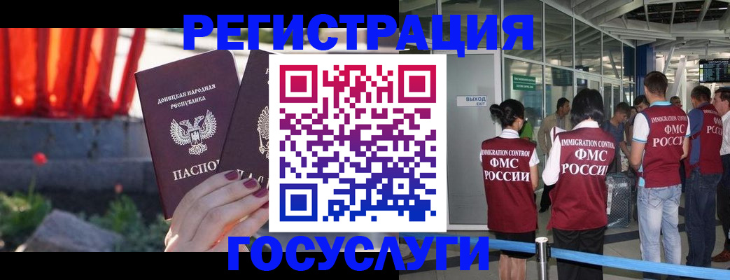 регистрация для дет. сада в Катайске